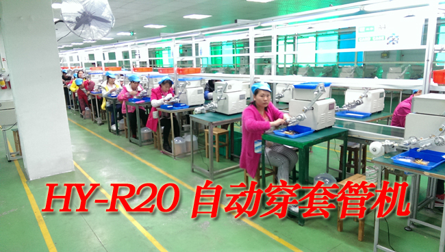 自動(dòng)穿套管機(jī)實(shí)物圖 自動(dòng)穿套管機(jī)實(shí)物圖