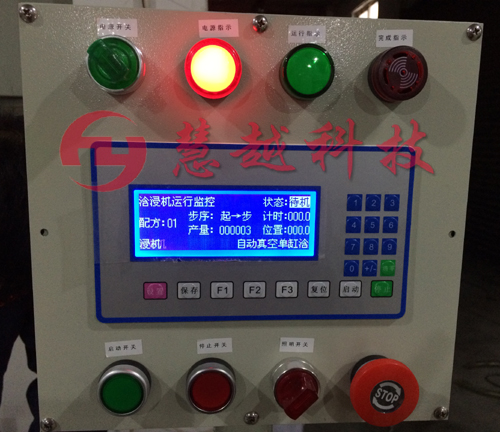 真空含浸機(jī)實(shí)物圖 真空含浸機(jī)實(shí)物圖