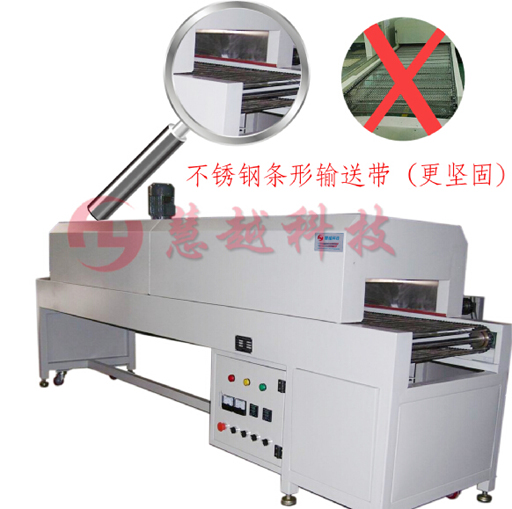 紅外線隧道爐實物圖 紅外線隧道爐實物圖