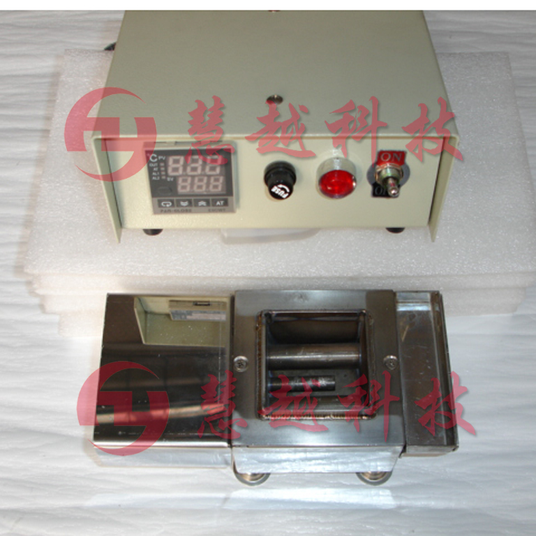 自動浸錫機 自動浸錫機