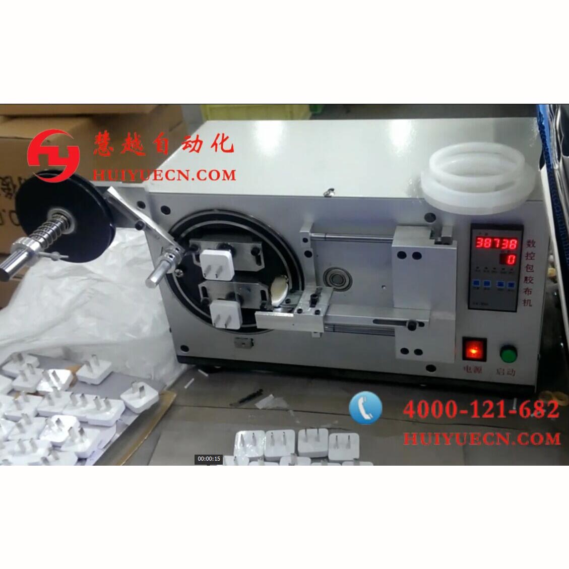 包膠機(jī) 包膠機(jī)