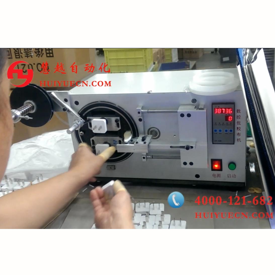 包膠機(jī) 包膠機(jī)