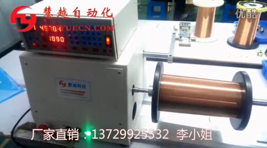 變壓器自動分線機 變壓器自動分線機