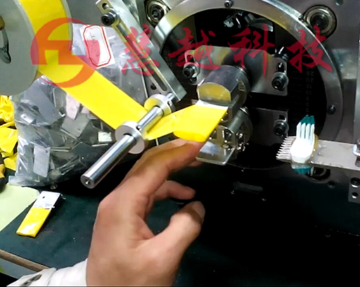 散熱片包膠機 散熱片包膠機