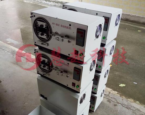 電子行業包膜機充電器外殼自動包膜機USB塑膠殼包膜機 電子行業包膜機充電器外殼自動包膜機USB塑膠殼包膜機