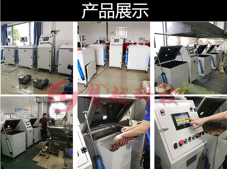 真空含浸機 真空含浸機