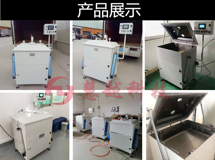 真空含浸機 真空含浸機