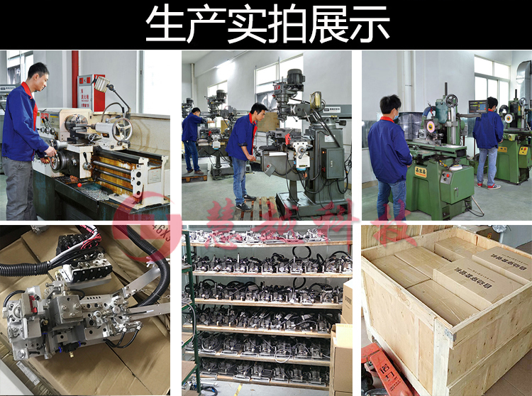 自動穿套管機 自動穿套管機