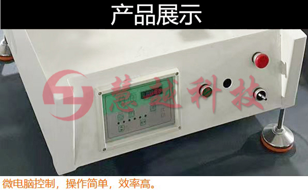 手機充電器外殼移印機 手機充電器外殼移印機