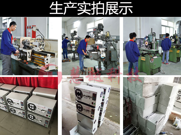 Type-c接口包膠機 Type-c接口包膠機