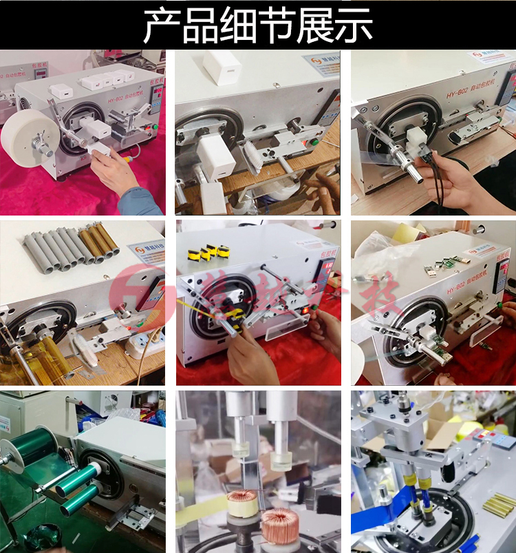 Type-c接口包膠機 Type-c接口包膠機
