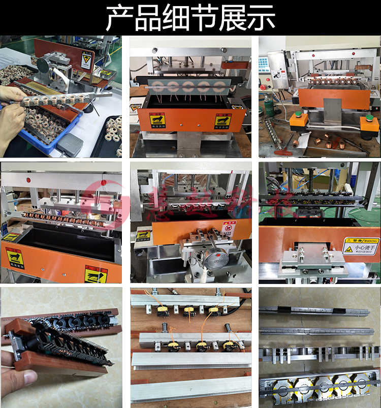 自動焊錫機 自動焊錫機