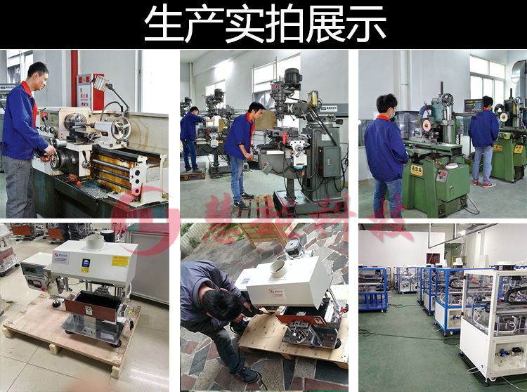 自動焊錫機 自動焊錫機